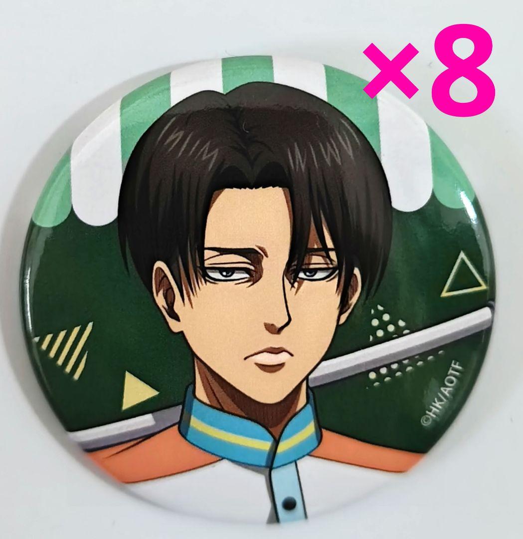 進撃の巨人　リヴァイ　缶バッジ　テーマパーク　ドンキ限定　8点セット　①　アップ 進撃の巨人 Re:lightingリヴァイBirthday トレーディング缶バッジ全8種