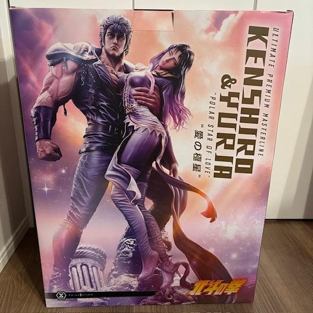 ★希少『北斗の拳』ケンシロウ＆ユリア‟愛の極星”ボーナス版【プライム１スタジオ】