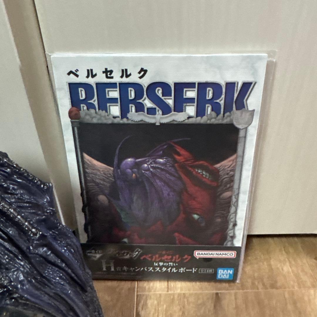 ベルセルク一番くじ　反撃の誓い　C賞　フェムト　おまけ付き