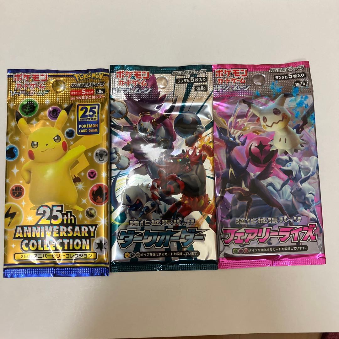 早い者勝ち ポケカ 絶版パック 3パック - メルカリ