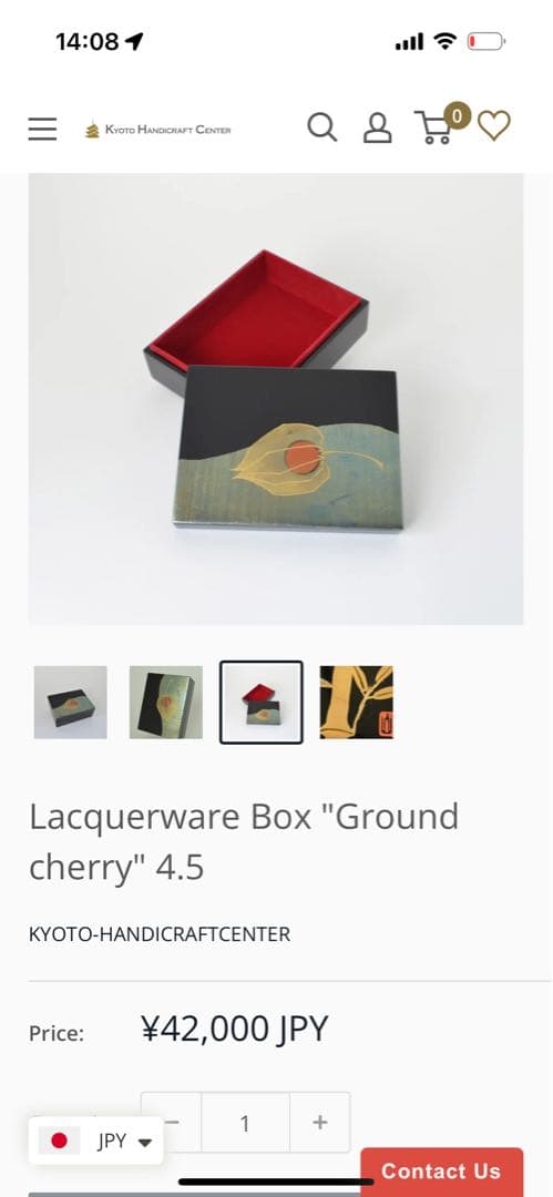 【極美品】ぬりもの 金色の葉と実のデザイン