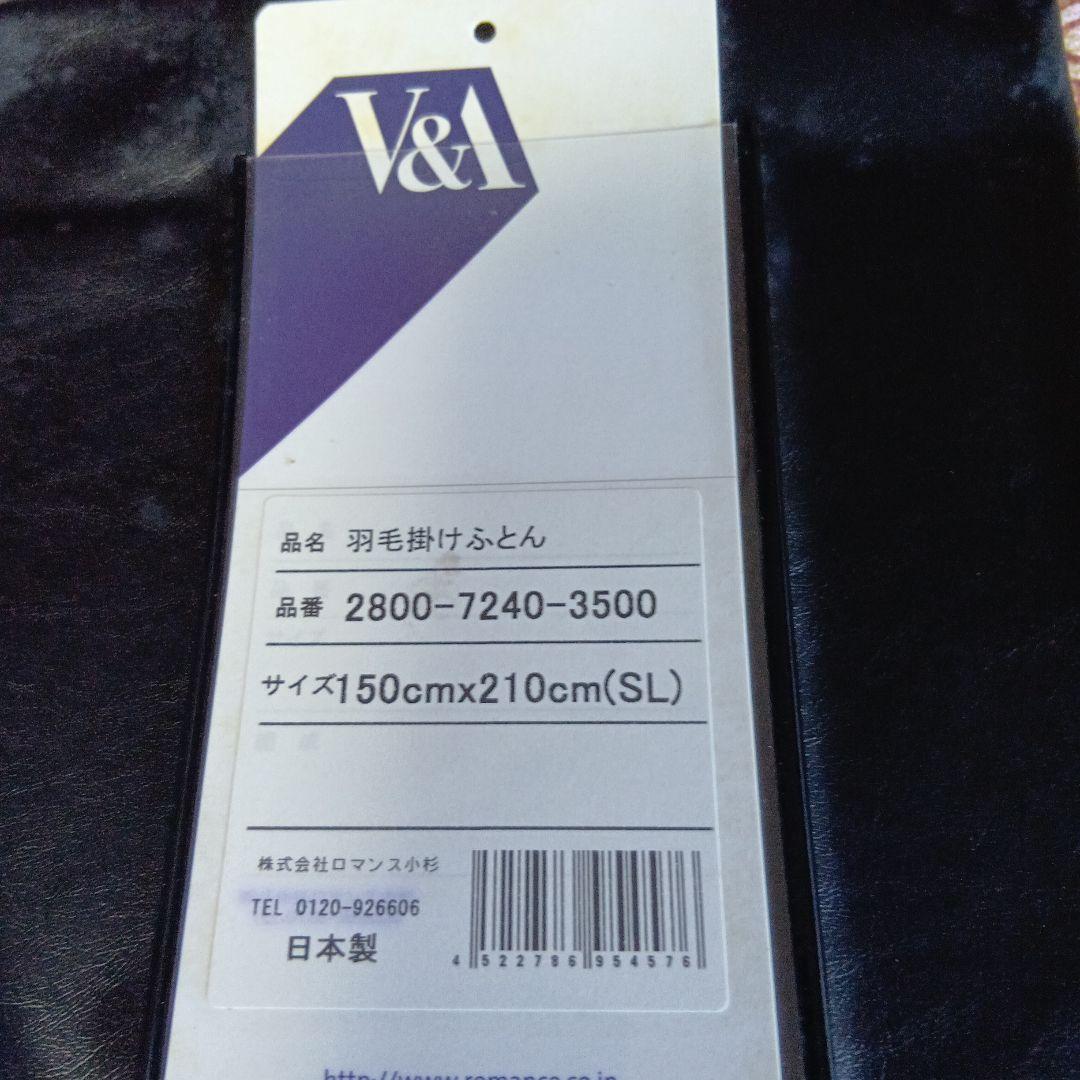 アイダーダウン　未使用　羽毛布団　1.0kg　シルク生地　ロマンス小杉　高級品