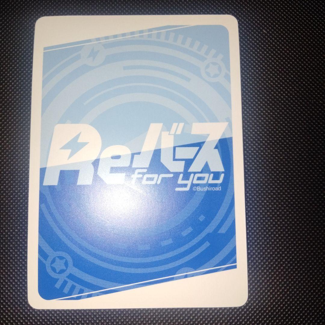 ドルフィンウェーブ　ヘリー・ルイス　nbp　1枚　reバース