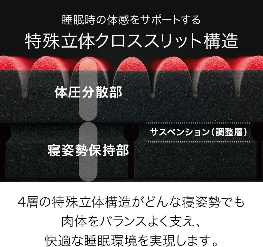 西川 [エアーSI] ベッドマットレス （シングル・REGULAR）