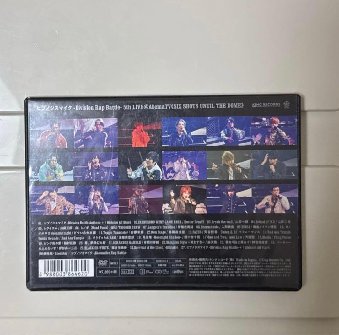 ヒプノシスマイク まとめ売り - メルカリ