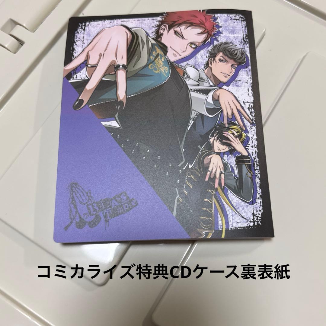 ヒプノシスマイク まとめ売り - メルカリ