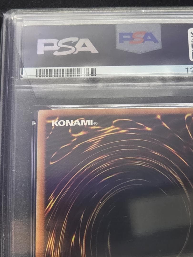 【PSA10】Dragon of Illumination 日本選手権 プロモ②