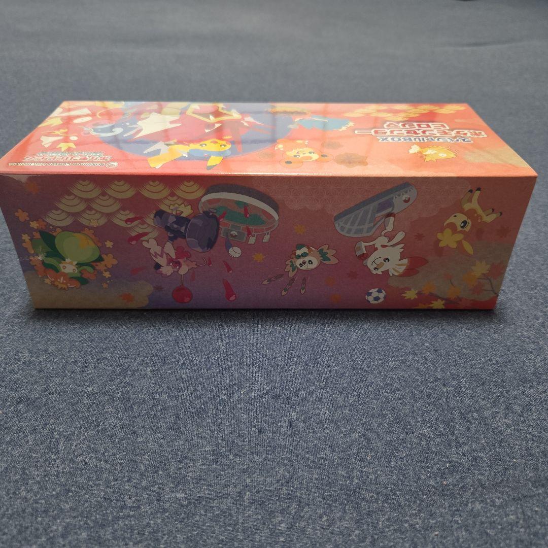 【ポケカ】 スペシャルBOX ポケモンセンターヒロシマ《新品未開封》