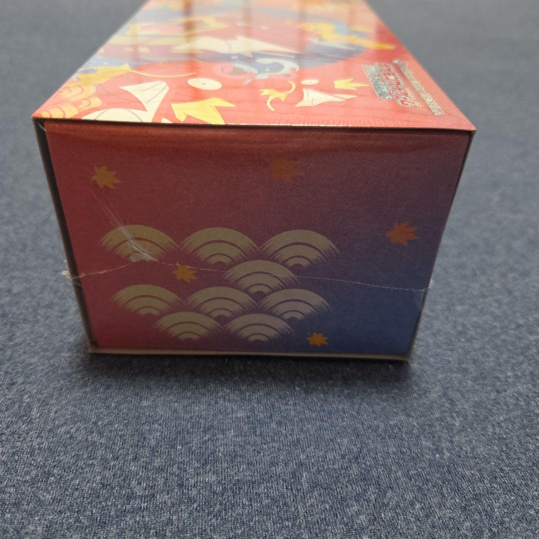 【ポケカ】 スペシャルBOX ポケモンセンターヒロシマ《新品未開封》