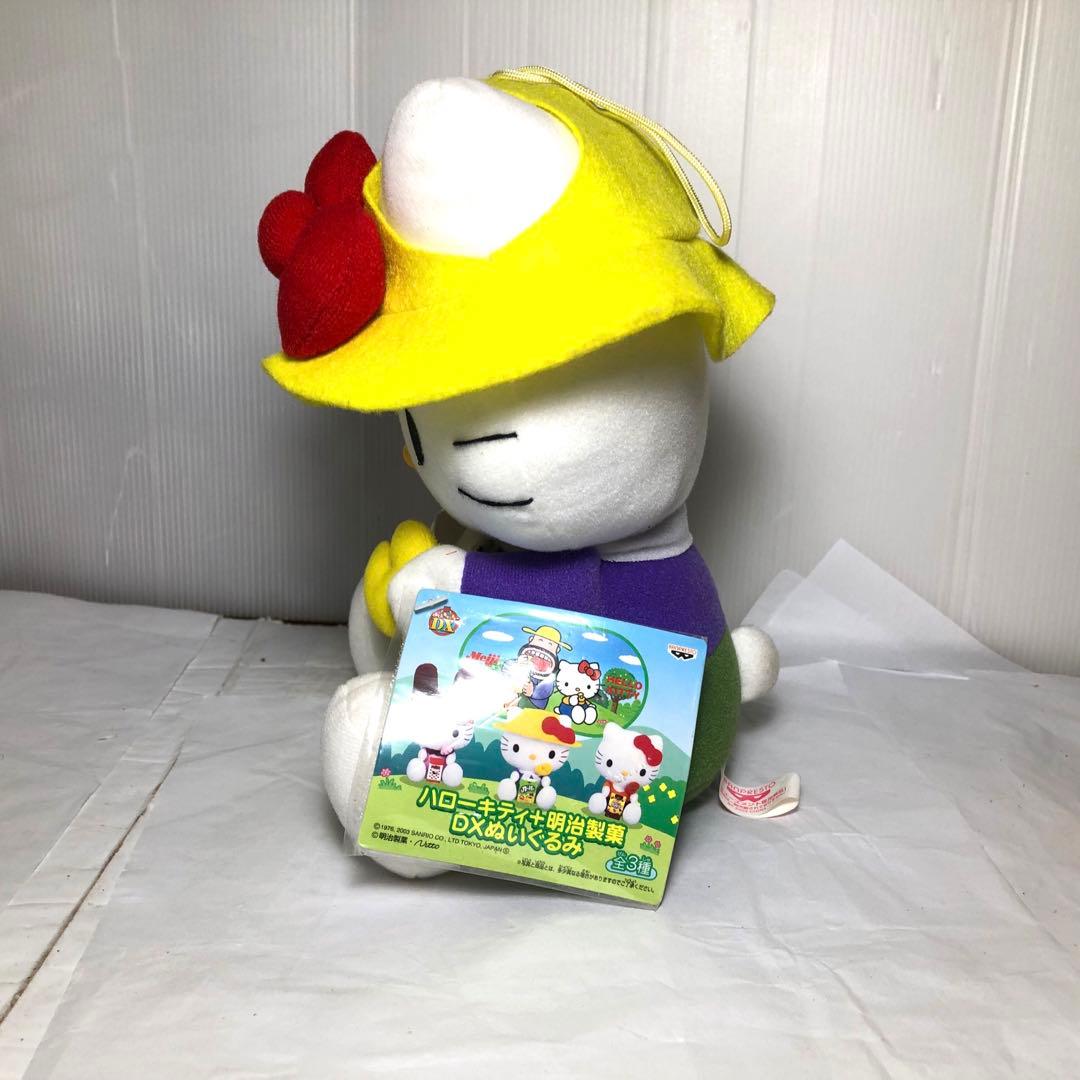 ハローキティ +明治製菓 DXぬいぐるみ カール タグ付き - メルカリ
