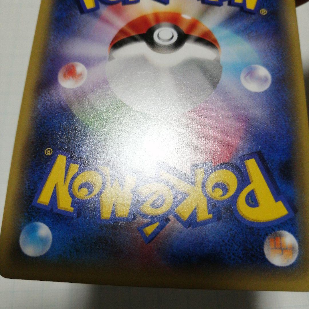 ポケモンカード　Mラグラージex　プロモ　レックウザメガバトル