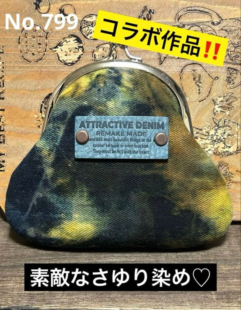 ウッドタグスティック　さくらちゃん