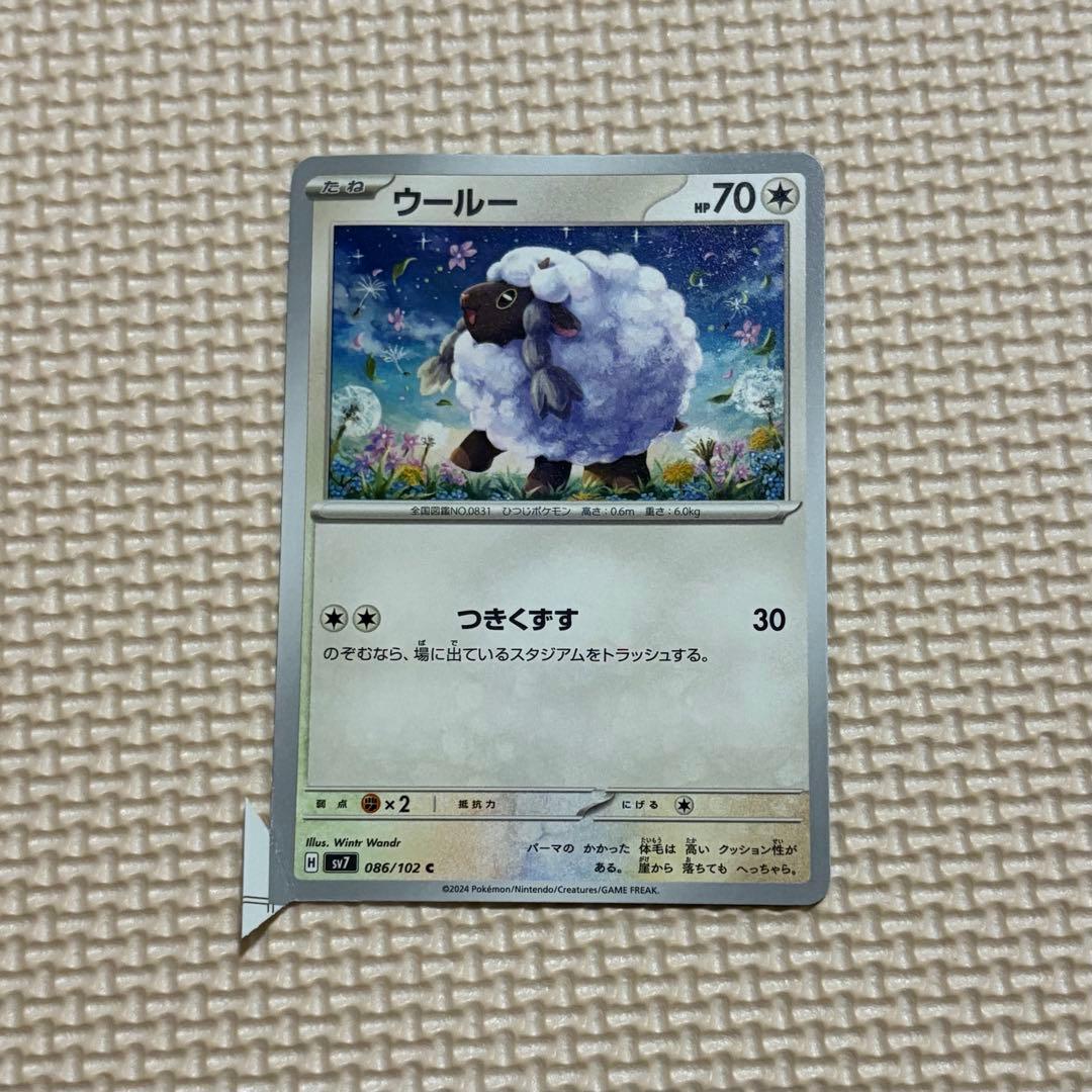 ポケカ エラーカード 裁断エラー 裁断ミス - メルカリ