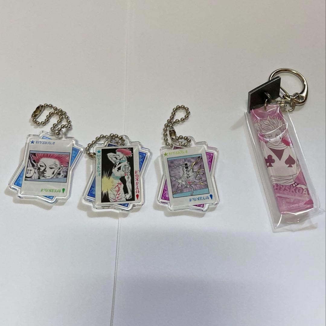 冨樫義博展 グッズ4点セット ヒソカ チャームコレクション アクリル