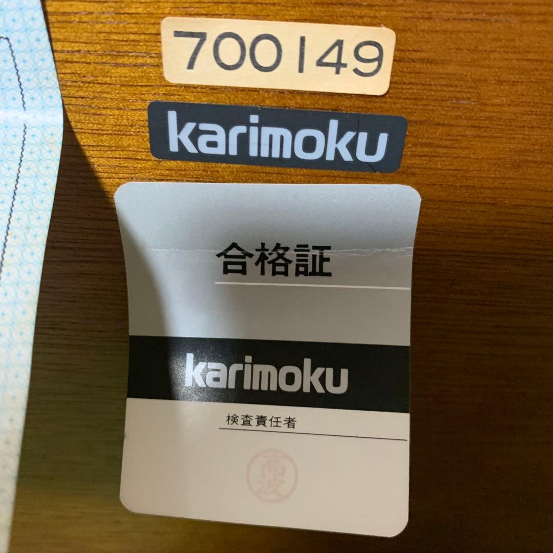 カリモク リビングテーブル コロニアルシリーズ