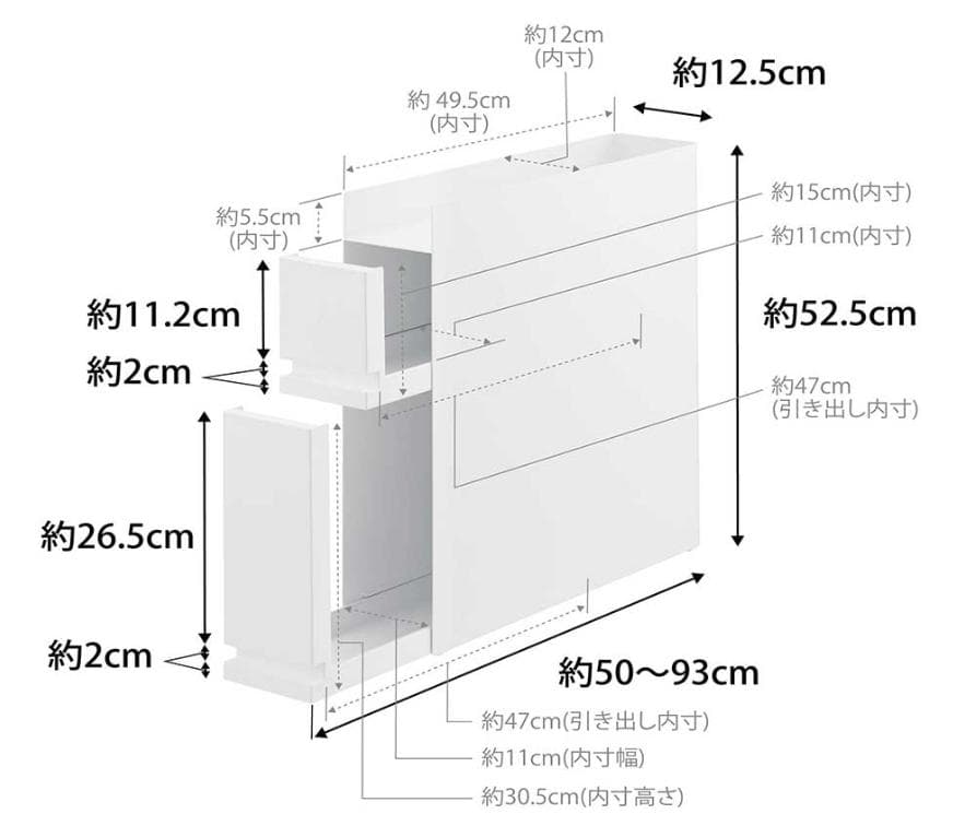 【定価15950円】tower 隠せる調味料ラック タワー 2段 ホワイト