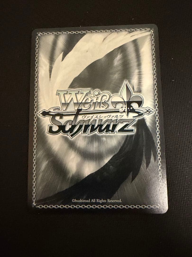 \"Crow Song\"岩沢 英語版