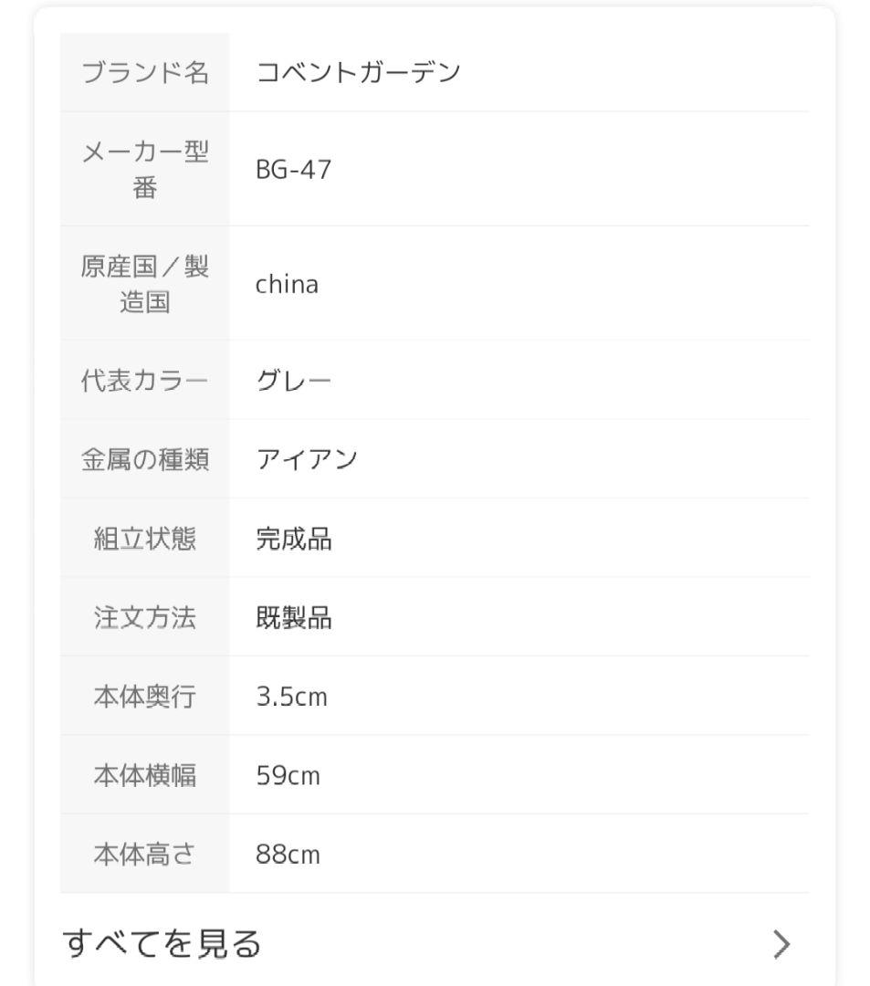 シャルルミラーパネル　アンティーク風ミラー