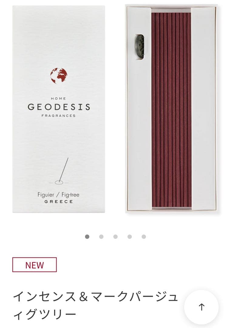 KITOWA インセンスプレート スティック GEODESIS フィグツリーお香