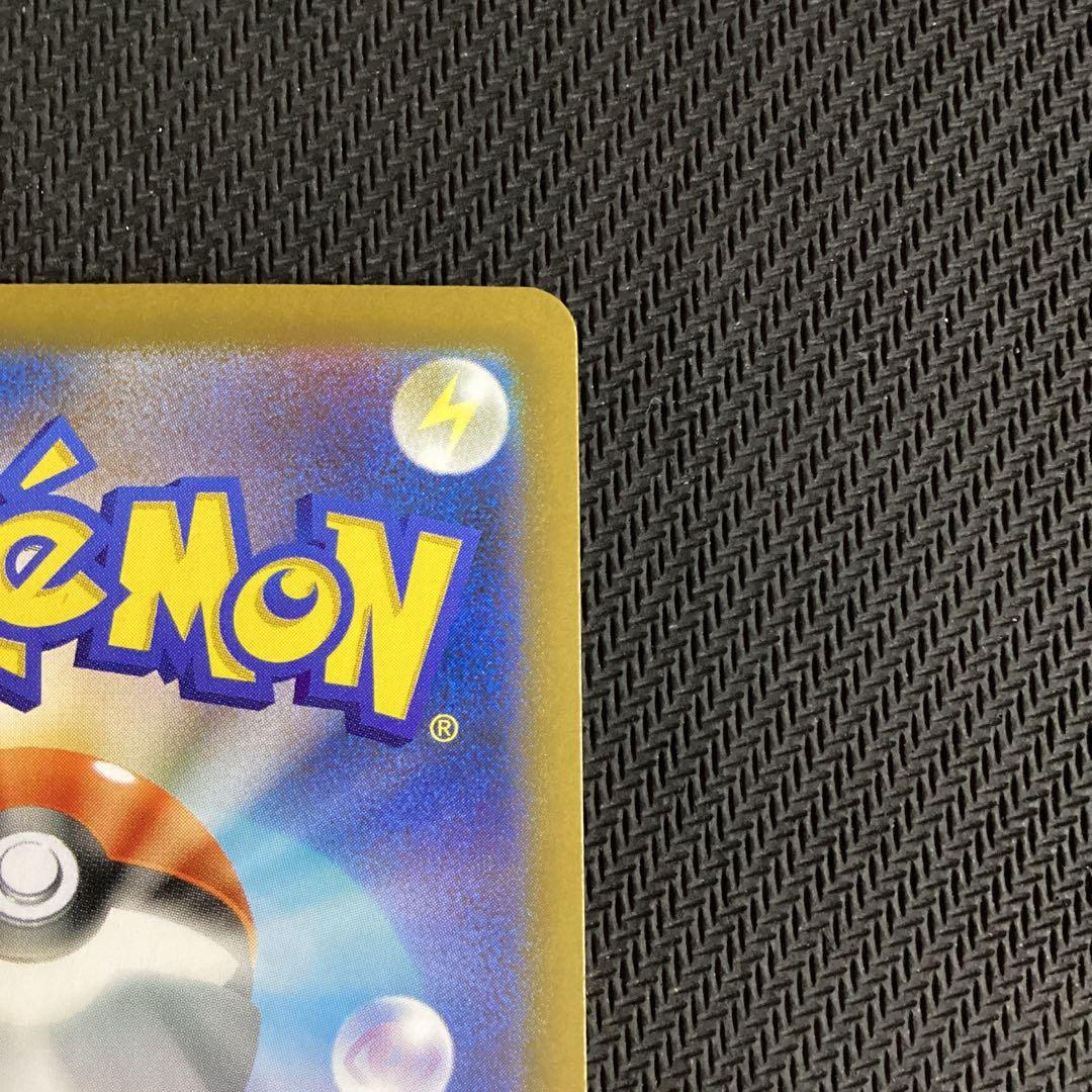 ポケモンカード ニンフィアex SAR 未使用品