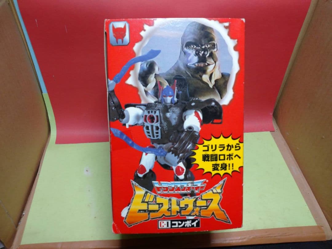 激レア!中古品トランスフォーマービーストウォーズ コンボイ限定リアルグレータイプ