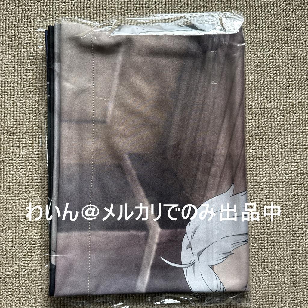 TOHO 無職転生II BD 全巻購入特典 描き下ろしB2布ポスター フィッツ