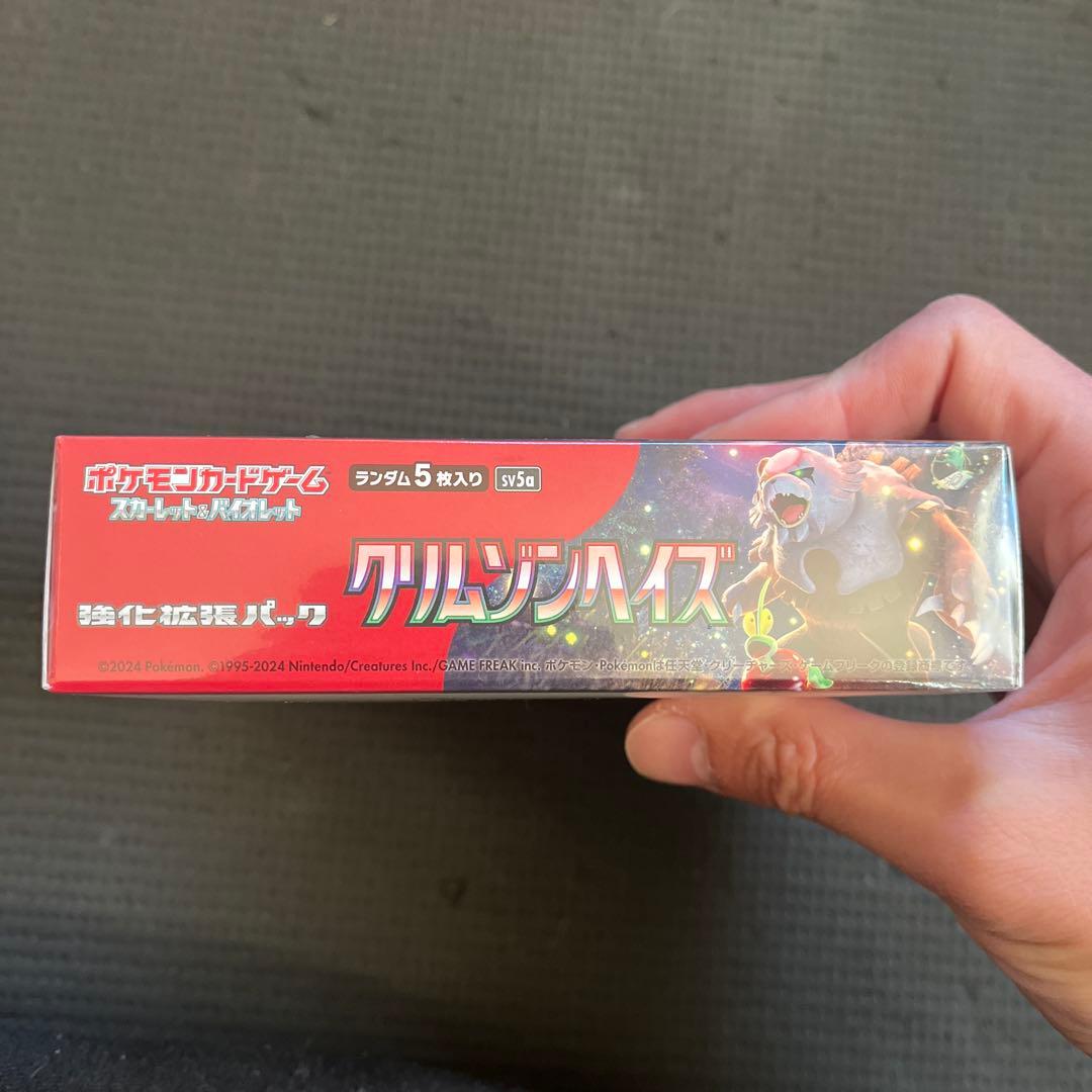 ポケモンカードゲーム 強化拡張パック クリムゾンヘイズ　シュリンク付き 1BOX