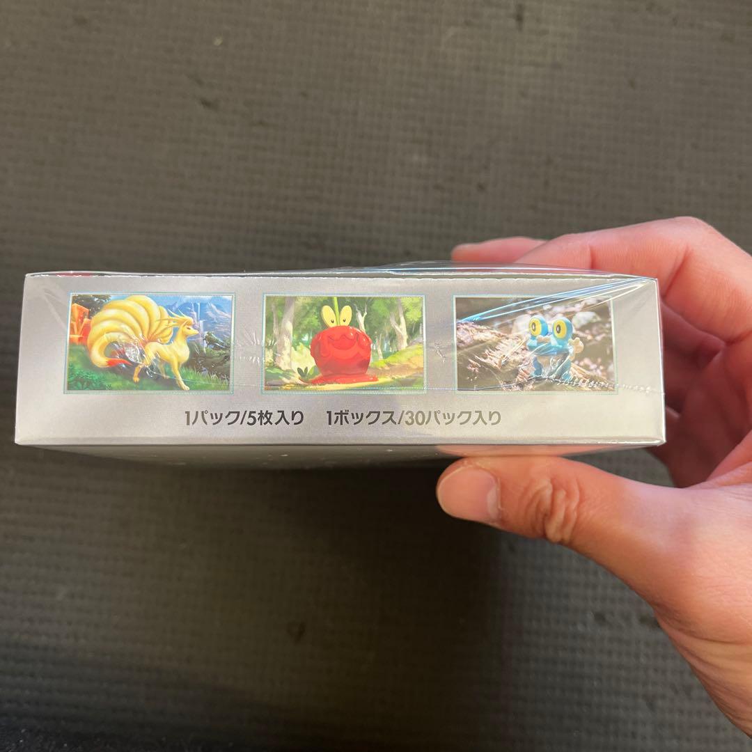 ポケモンカードゲーム 強化拡張パック クリムゾンヘイズ　シュリンク付き 1BOX