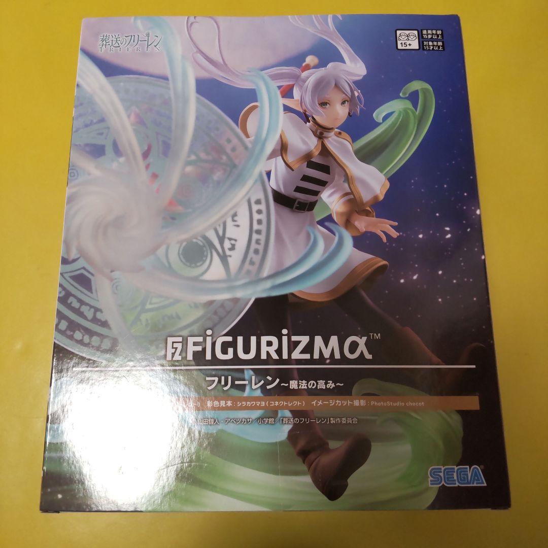 葬送のフリーレン FIGURIZMα “フリーレン”～魔法の高み～ - メルカリ