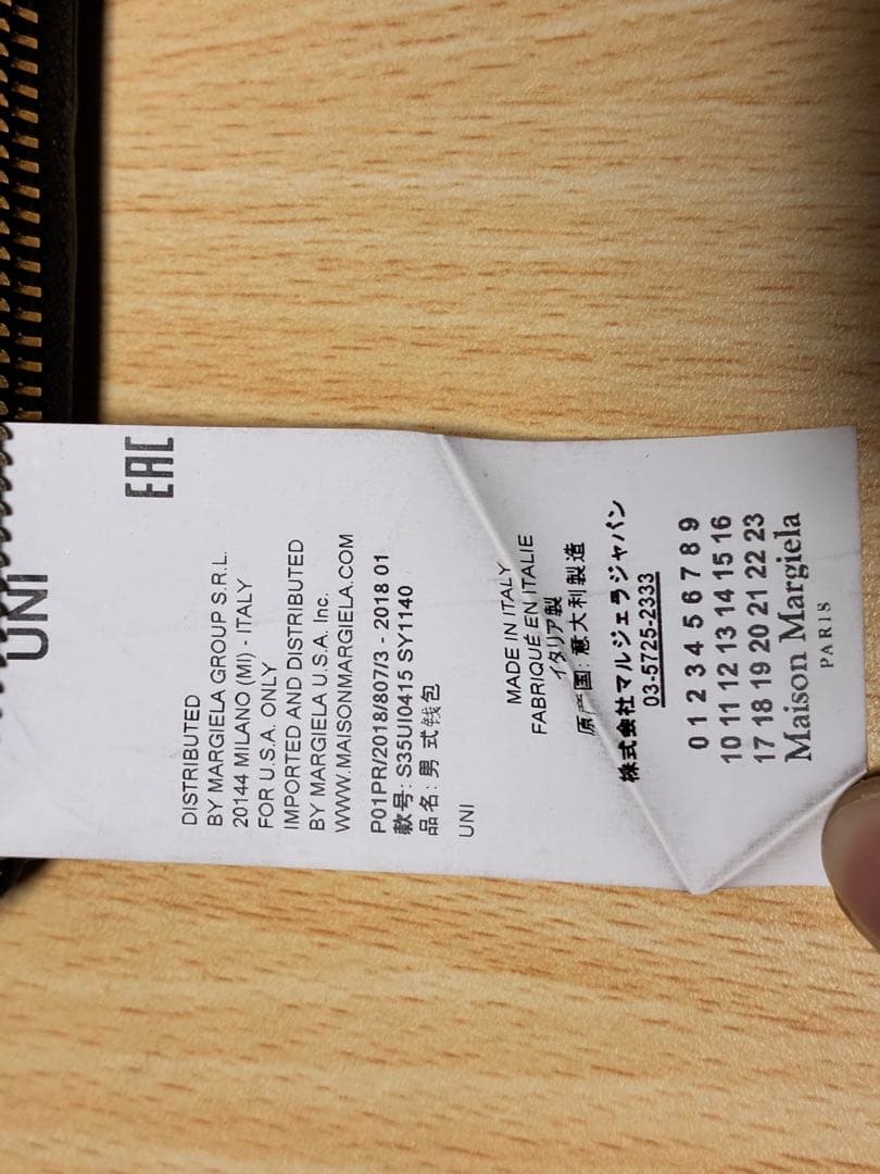 Maison Margiela 財布　ミニ財布　メゾンマルジェラ　マルジェラ