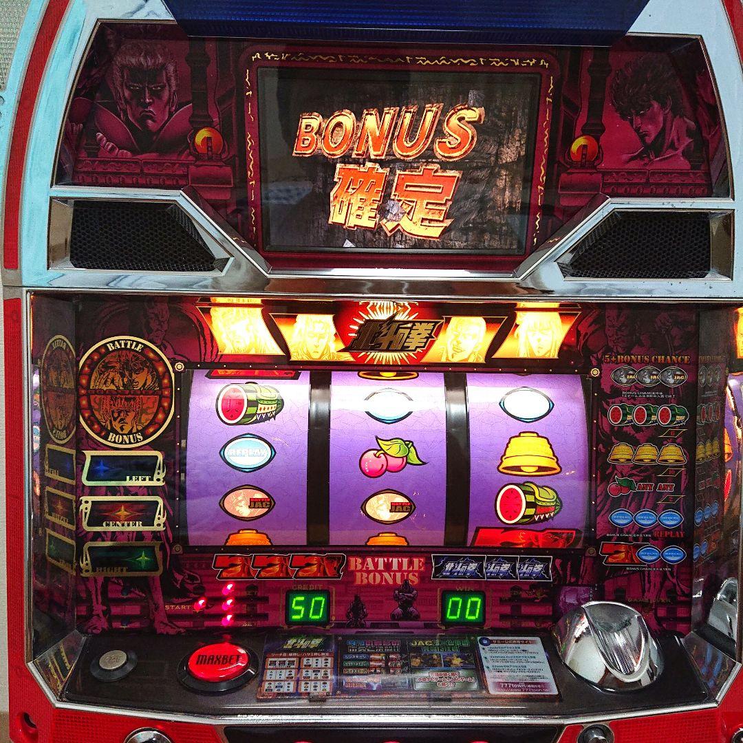 パチスロ】北斗の拳 4号機 コイン不要機