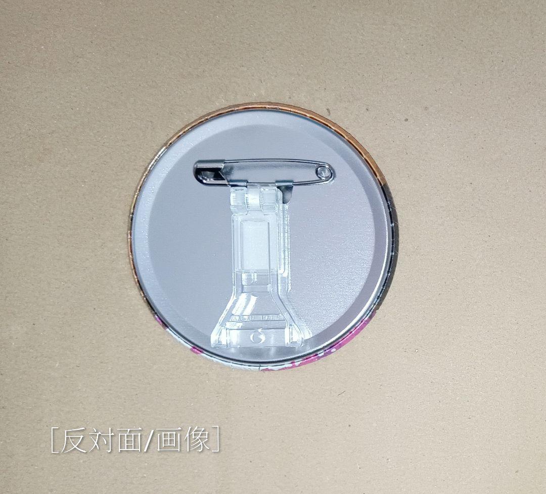 【淫獄団地×丈山雄為】『シキジョウ』＆　『ヌマジリ』要注意人妻スタンド缶バッジ