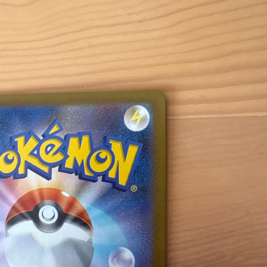 T*a様 トウホク スペシャルBOX ピカチュウ プロモ