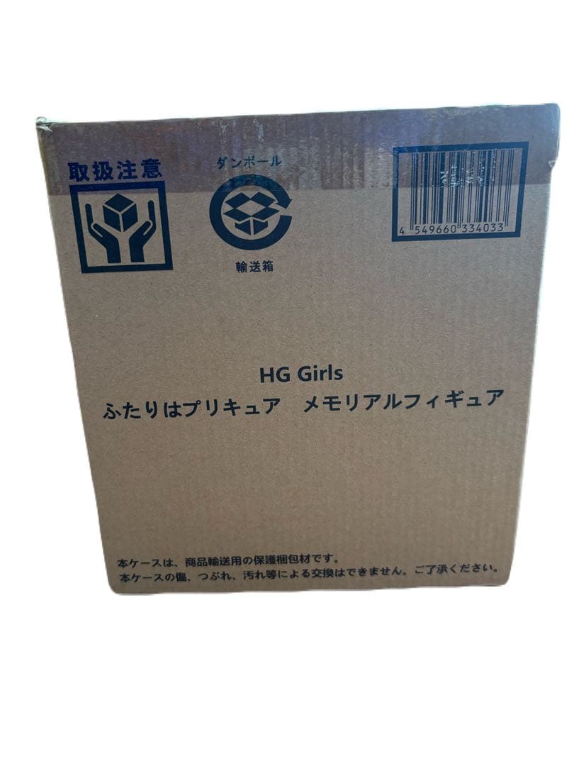 ふたりはプリキュア　メモリアルフィギュア 15周年記念