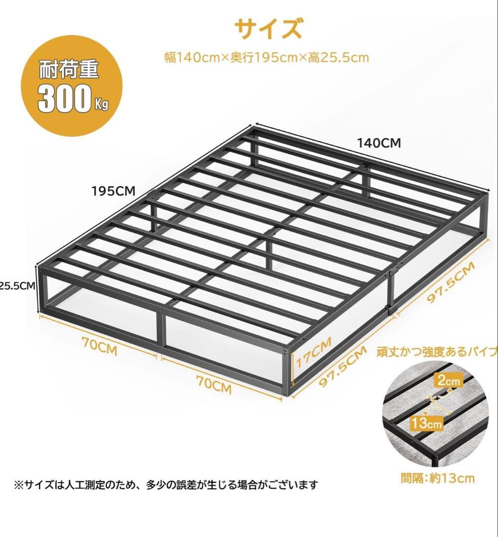 ダブル メタル ベッドフレーム 低め パイプベッド 静音 すのこベッド