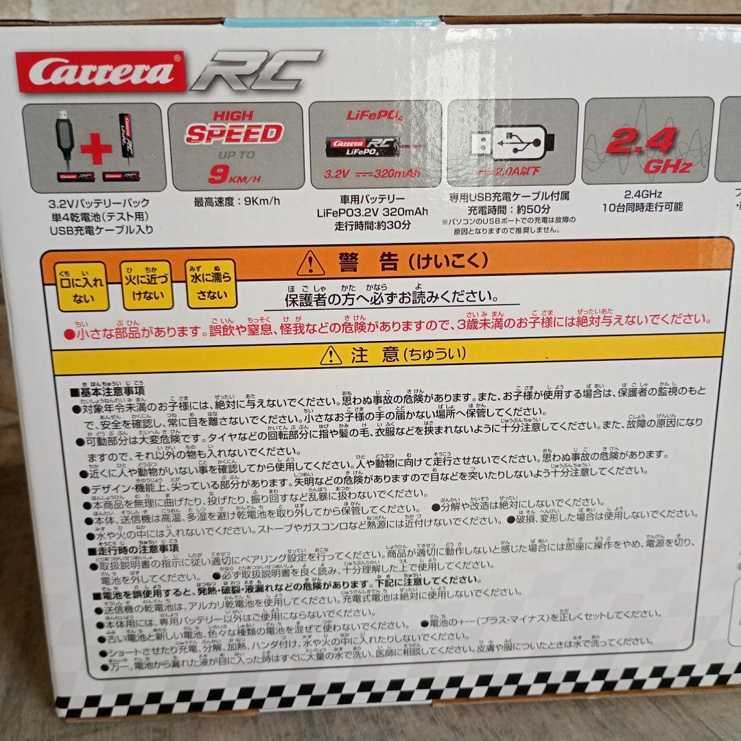 【新品未開封】マリオカート ピーチ姫 レーシング　京商　RC　ラジコン