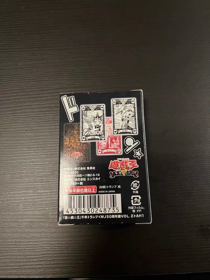 ジャンプ展 限定 遊戯王 千年トランプ 杏子 三幻神 ブラックマジシャン