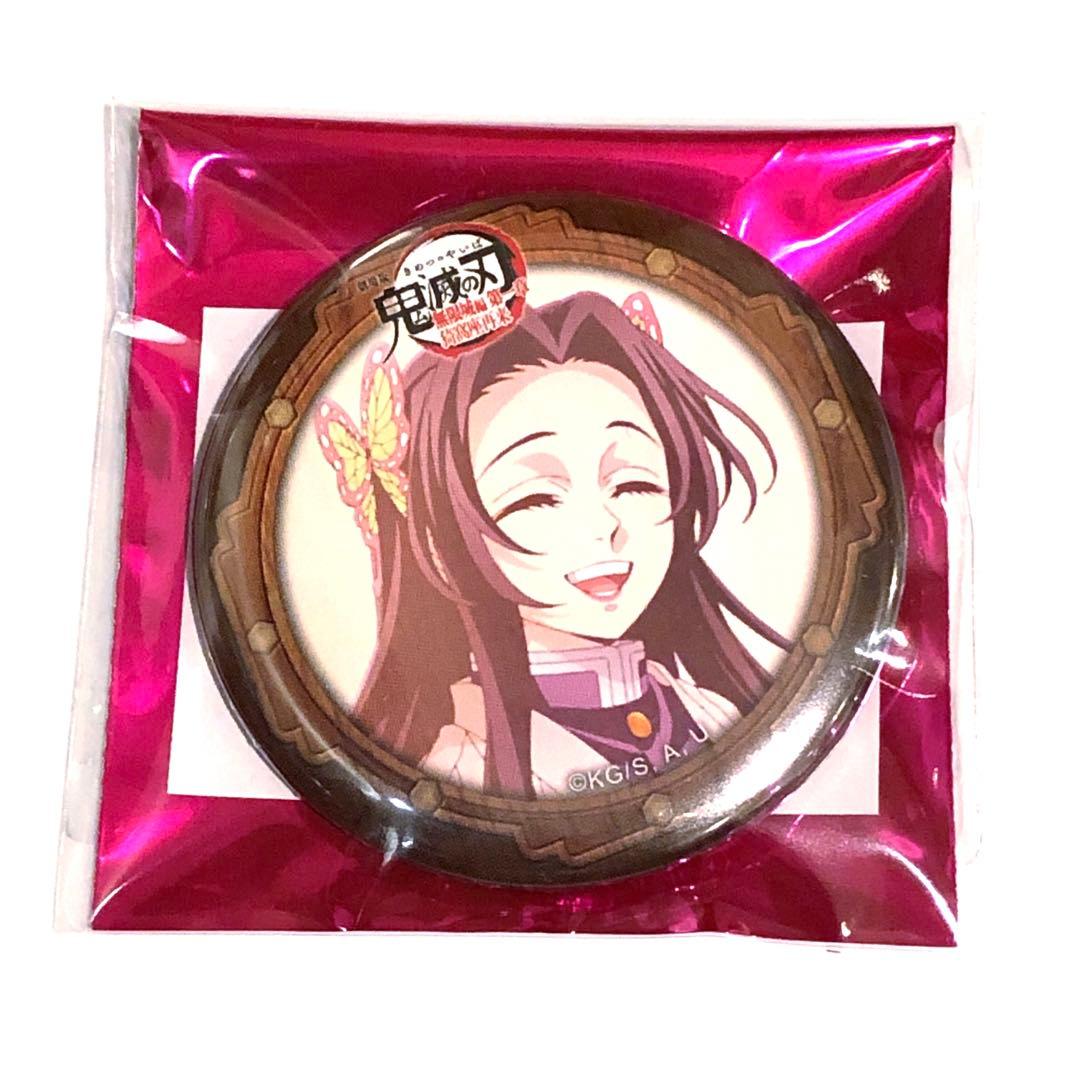 鬼滅の刃 ufotable cafe カフェ 第2期 缶バッジ 胡蝶カナエ 笑顔