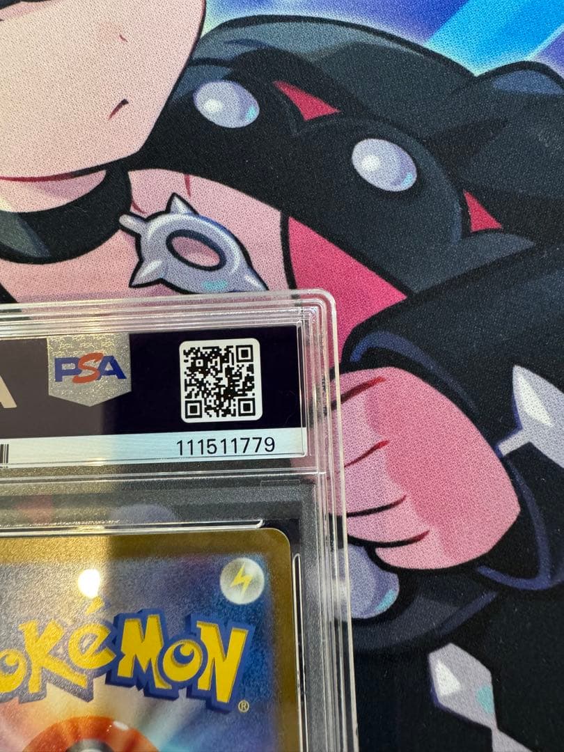 コイキングマスターボールミラー PSA10 ワンオーナー - メルカリ