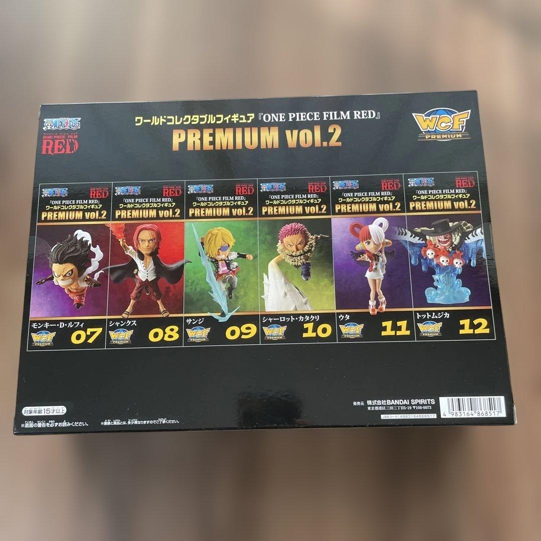ONE PIECE FILM RED ワーコレPREMIUM vol.2