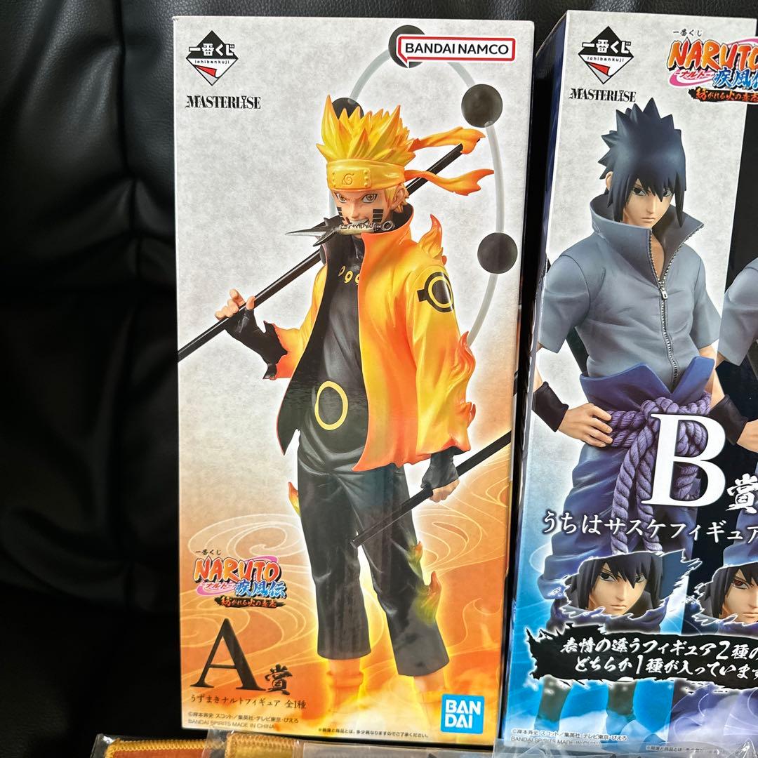 1番くじ NARUTO ナルト A賞B賞C賞E賞