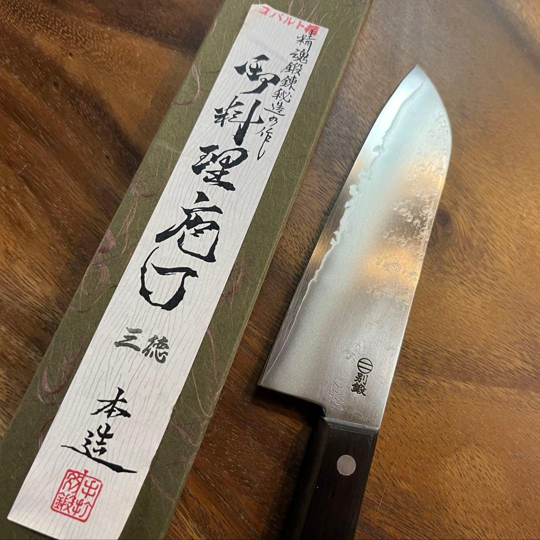 精魂道場 三徳包丁