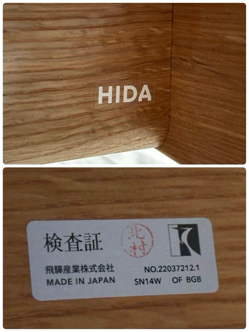 飛騨産業 キツツキ 森のことば 2人掛けソファ 飛騨高山 オーク無垢 北欧モダン