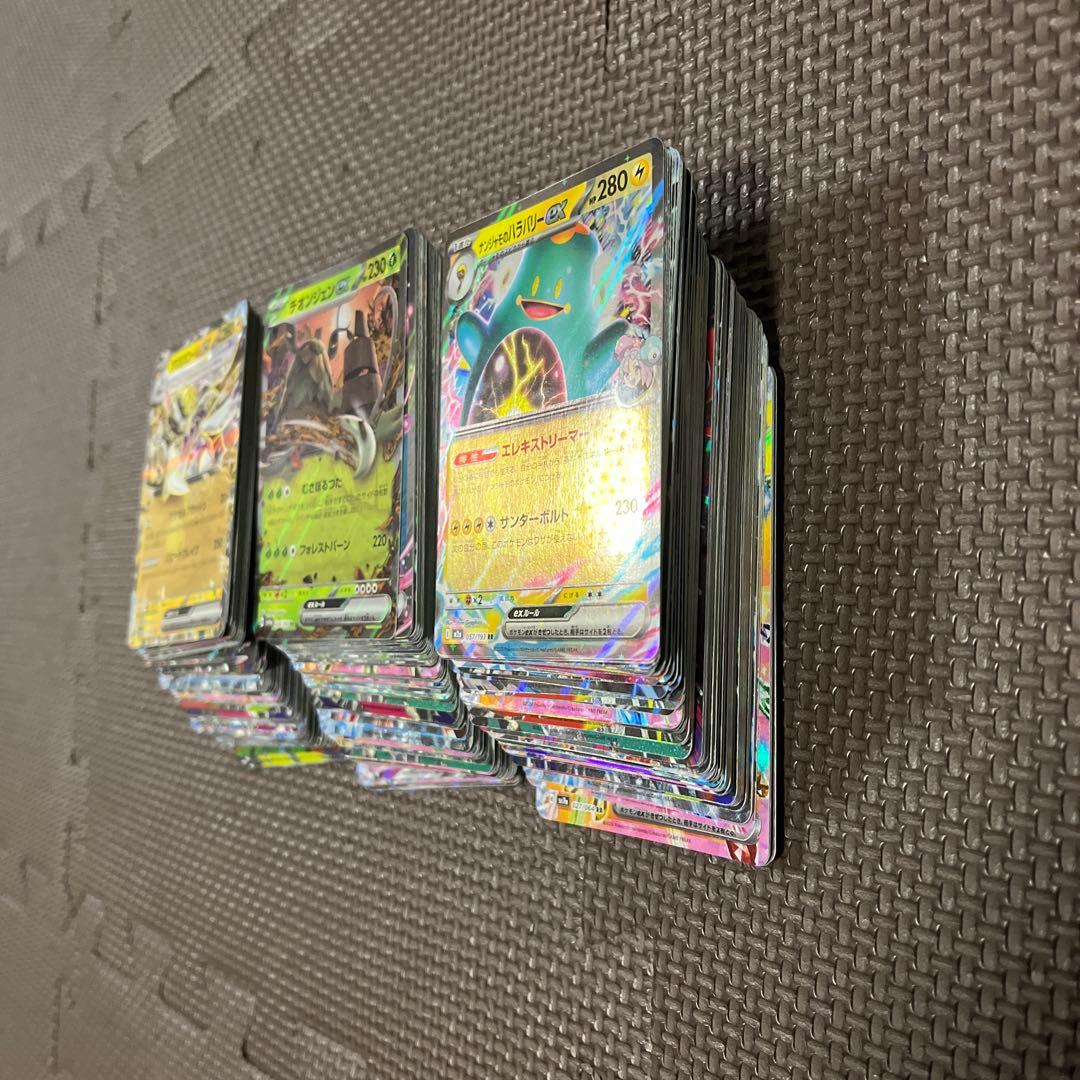 ポケモンカード　rr まとめ売り　計450枚