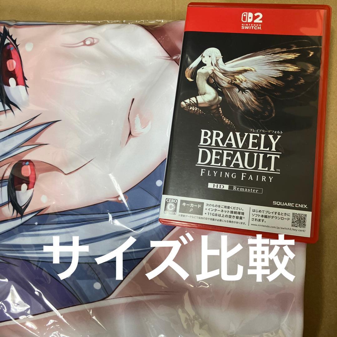 セルベリア Wライクトロンバスタオル 「本庄雷太個展＆戦場のヴァルキュリア展」