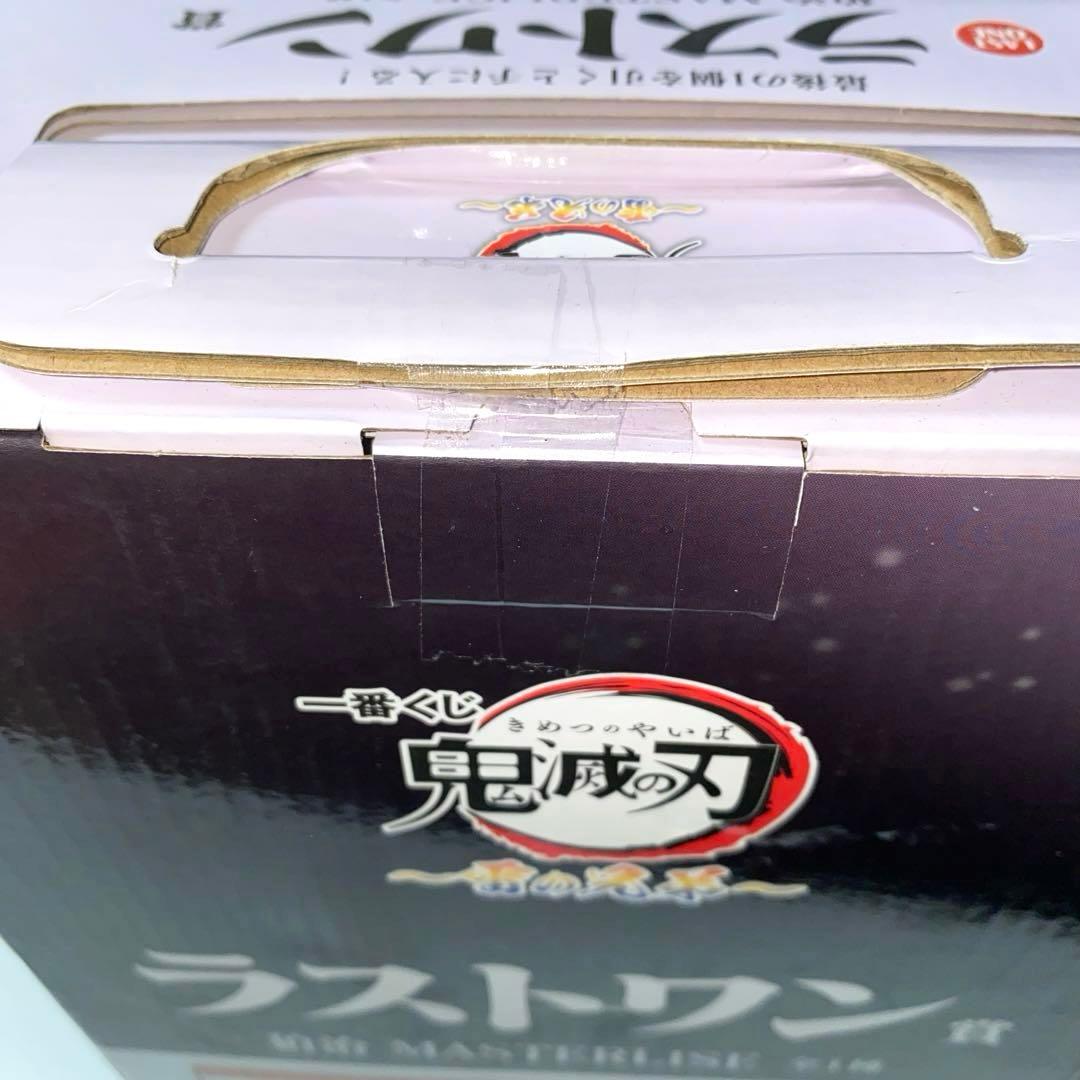 鬼滅の刃 狛治 一番くじ ラストワン 猗窩座　MASTERLISE フィギュア