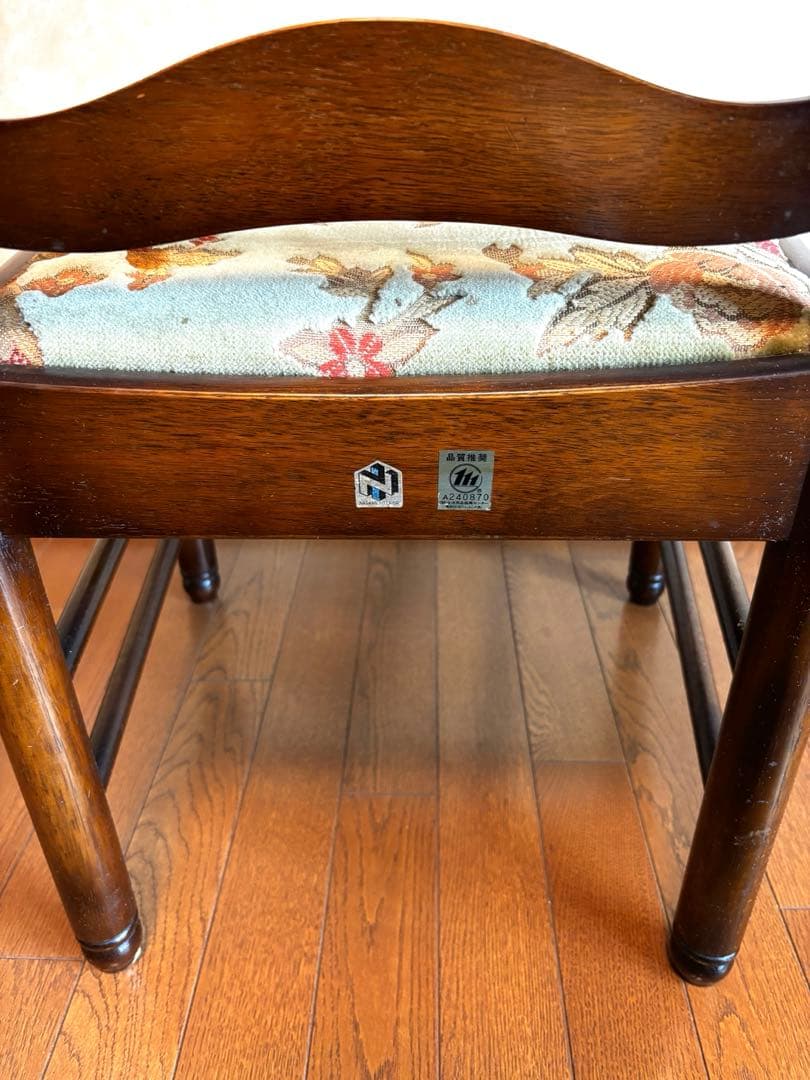 古家具 ナガノインテリア ビンテージチェア 中古品 ２脚セット