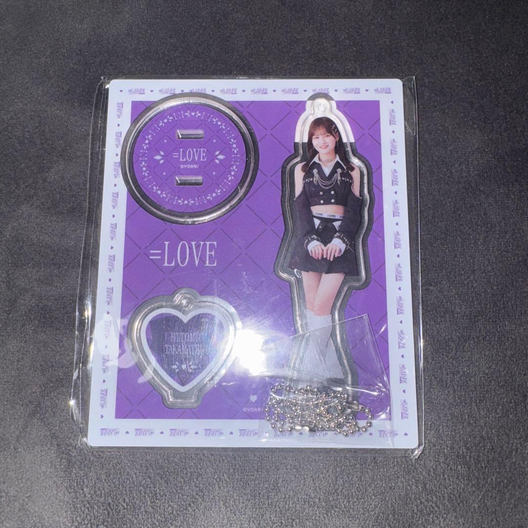 LOVE 髙松瞳 アクリルスタンド 呪って呪って のろのろ イコラブ - メルカリ