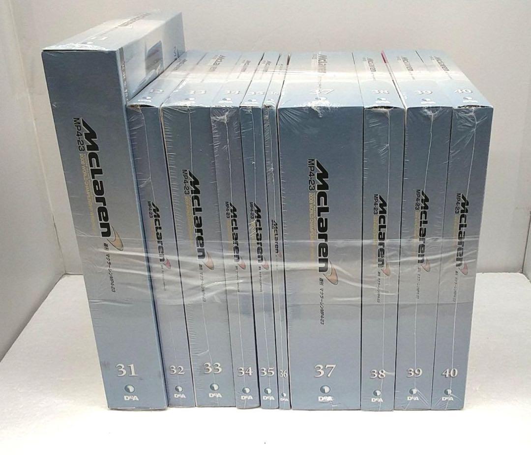 デアゴスティーニMcLaren MP4-23 （1巻〜65巻 全巻セット） - メルカリ