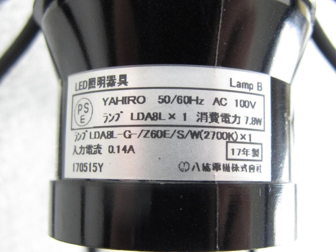 ■063■未使用■DRAW A LINE■ランプ■Lamp B 008■